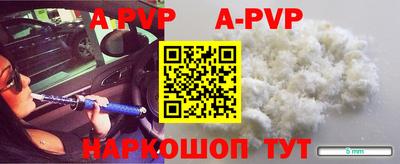 PSILOCYBIN Комсомольск-на-Амуре