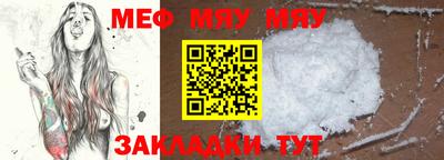 PSILOCYBIN Комсомольск-на-Амуре