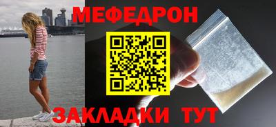PSILOCYBIN Комсомольск-на-Амуре