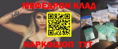 PSILOCYBIN Комсомольск-на-Амуре