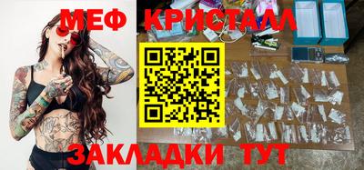 тгк Конаково
