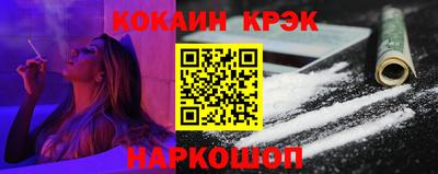 PSILOCYBIN Комсомольск-на-Амуре
