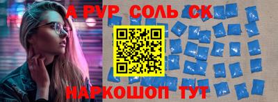 PSILOCYBIN Комсомольск-на-Амуре