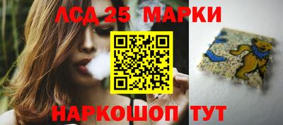 PSILOCYBIN Комсомольск-на-Амуре