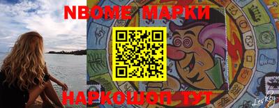 наркотики Коммунар