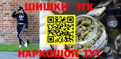 наркотики Коммунар