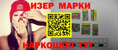 наркотики Коммунар