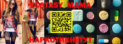 PSILOCYBIN Комсомольск-на-Амуре