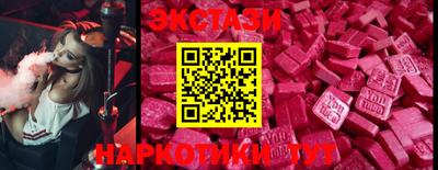 наркотики Коммунар