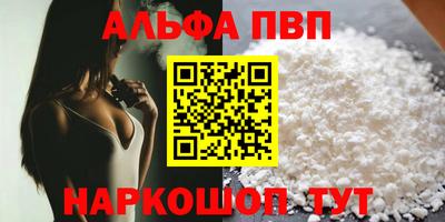 PSILOCYBIN Комсомольск-на-Амуре
