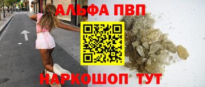 наркотики Коммунар