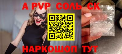 наркотики Коммунар