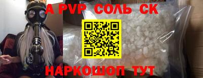 тгк Конаково