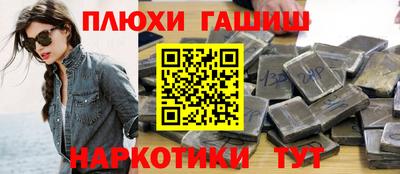 PSILOCYBIN Комсомольск-на-Амуре