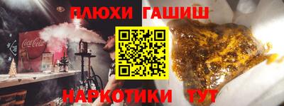 наркотики Коммунар