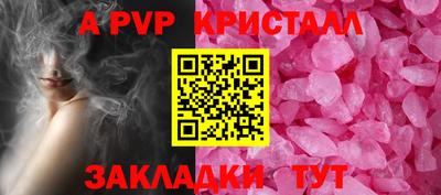 наркотики Коммунар