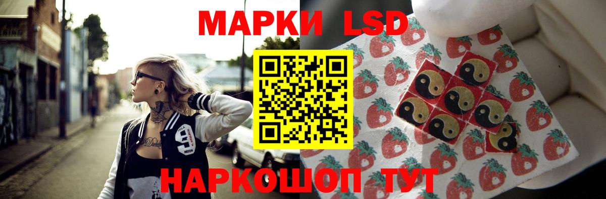 LSD-25 экстази кислота Камышин
