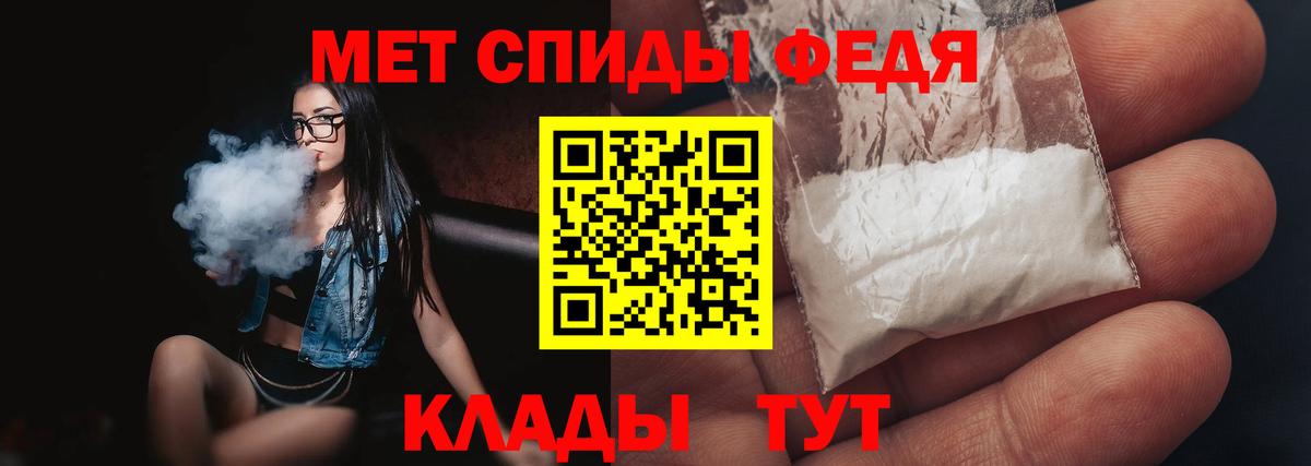 Первитин Декстрометамфетамин 99.9%  Первитин Декстрометамфетамин 99.9%  Камышин  Вход с VPN 