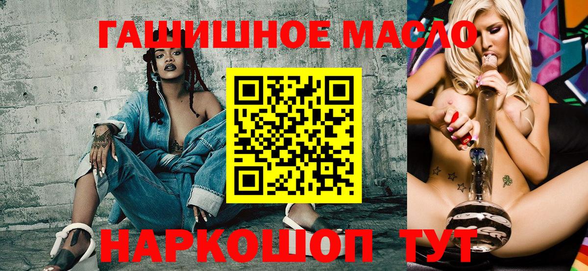 Камышин  ГАШ  Вход с VPN  НБОМе  LSD-25  Кокаин  Меф   Каннабис 