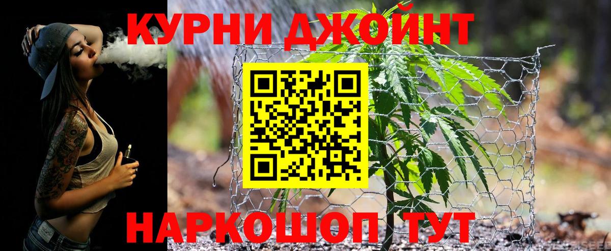 Марихуана LSD WEED  Канабис THC 21%  Вход с VPN  Шишки марихуана MAZAR  Марихуана Ganja  Камышин 